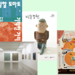 이달의 선택
