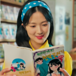 선과 악의 균형