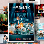 제2의 전성기 맞은 셰프 방송