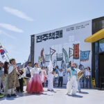 전국 행사 달력