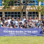 지속 가능한 여행의 시작, 탄소 없는 여행 in 진주